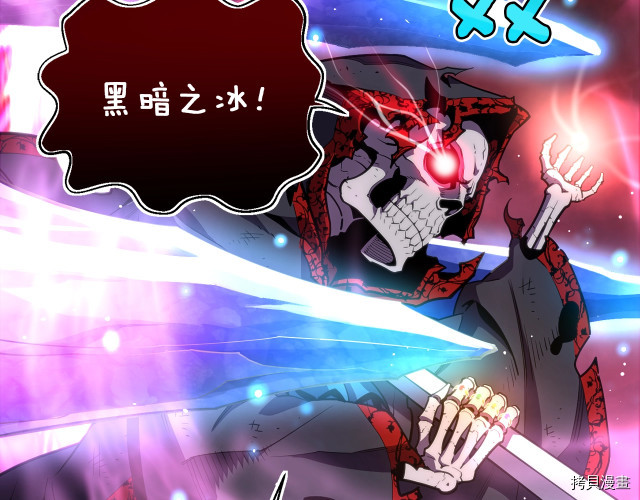 月光雕刻师[拷贝漫画]韩漫全集-第150话无删减无遮挡章节图片 
