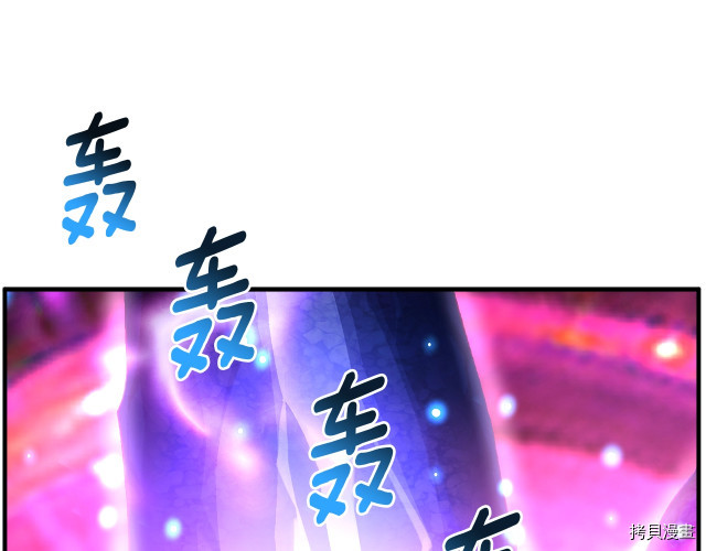 月光雕刻师[拷贝漫画]韩漫全集-第150话无删减无遮挡章节图片 