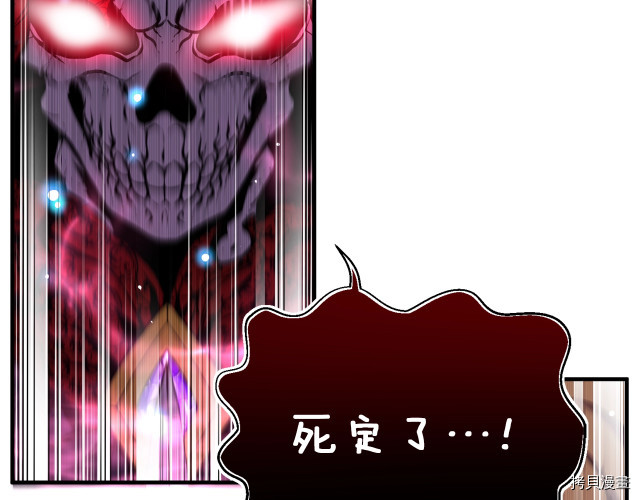 月光雕刻师[拷贝漫画]韩漫全集-第150话无删减无遮挡章节图片 