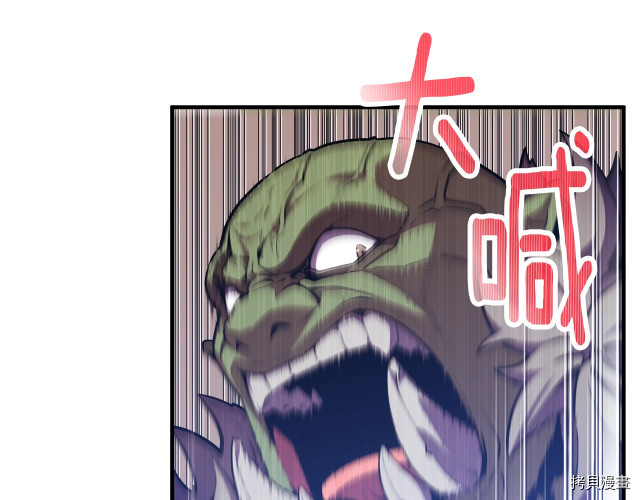 月光雕刻师[拷贝漫画]韩漫全集-第150话无删减无遮挡章节图片 