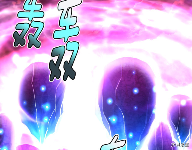 月光雕刻师[拷贝漫画]韩漫全集-第150话无删减无遮挡章节图片 