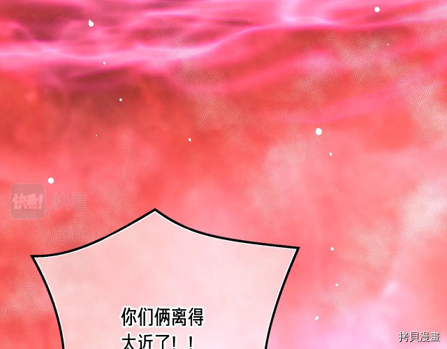 月光雕刻师[拷贝漫画]韩漫全集-第150话无删减无遮挡章节图片 