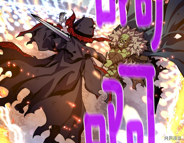 月光雕刻师[拷贝漫画]韩漫全集-第150话无删减无遮挡章节图片 