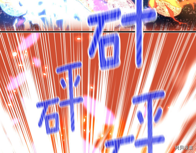 月光雕刻师[拷贝漫画]韩漫全集-第150话无删减无遮挡章节图片 