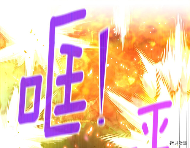 月光雕刻师[拷贝漫画]韩漫全集-第150话无删减无遮挡章节图片 