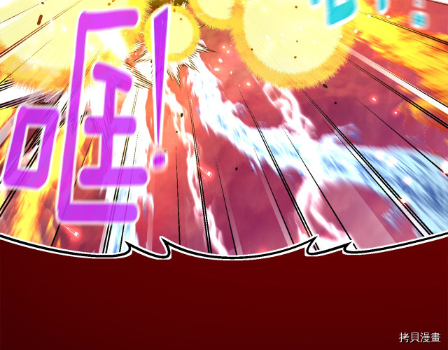 月光雕刻师[拷贝漫画]韩漫全集-第150话无删减无遮挡章节图片 
