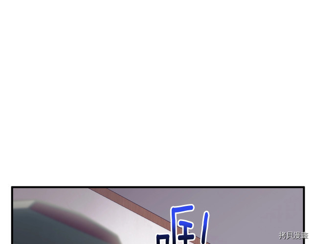 月光雕刻师[拷贝漫画]韩漫全集-第151话无删减无遮挡章节图片 