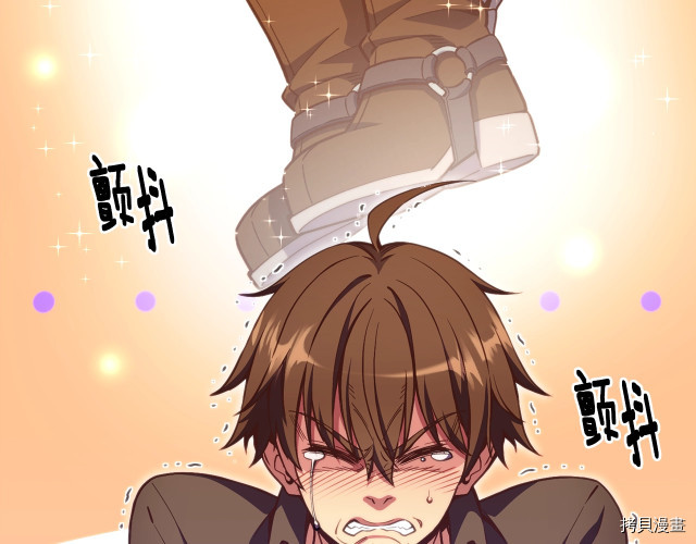 月光雕刻师[拷贝漫画]韩漫全集-第151话无删减无遮挡章节图片 