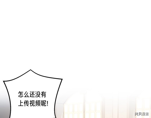 月光雕刻师[拷贝漫画]韩漫全集-第151话无删减无遮挡章节图片 