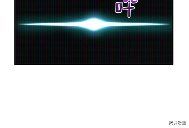 月光雕刻师[拷贝漫画]韩漫全集-第151话无删减无遮挡章节图片 