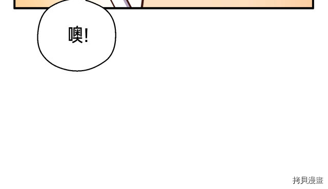 月光雕刻师[拷贝漫画]韩漫全集-第151话无删减无遮挡章节图片 