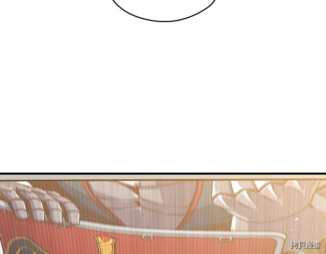 月光雕刻师[拷贝漫画]韩漫全集-第151话无删减无遮挡章节图片 