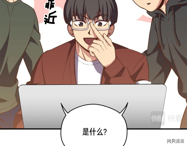 月光雕刻师[拷贝漫画]韩漫全集-第151话无删减无遮挡章节图片 