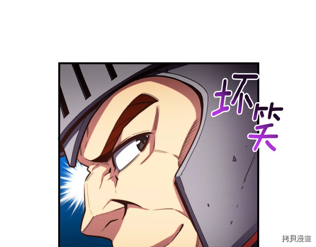 月光雕刻师[拷贝漫画]韩漫全集-第151话无删减无遮挡章节图片 