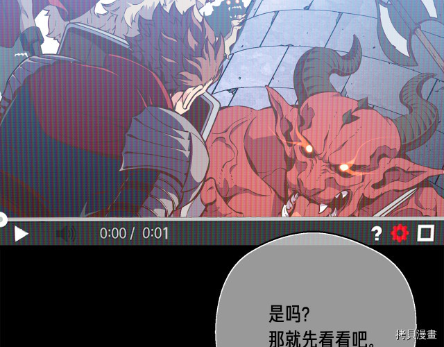 月光雕刻师[拷贝漫画]韩漫全集-第151话无删减无遮挡章节图片 