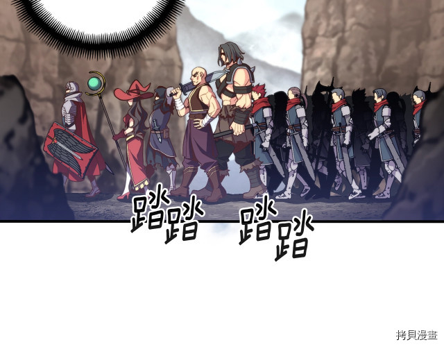 月光雕刻师[拷贝漫画]韩漫全集-第151话无删减无遮挡章节图片 