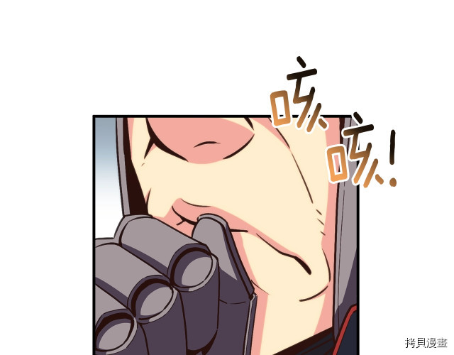 月光雕刻师[拷贝漫画]韩漫全集-第151话无删减无遮挡章节图片 