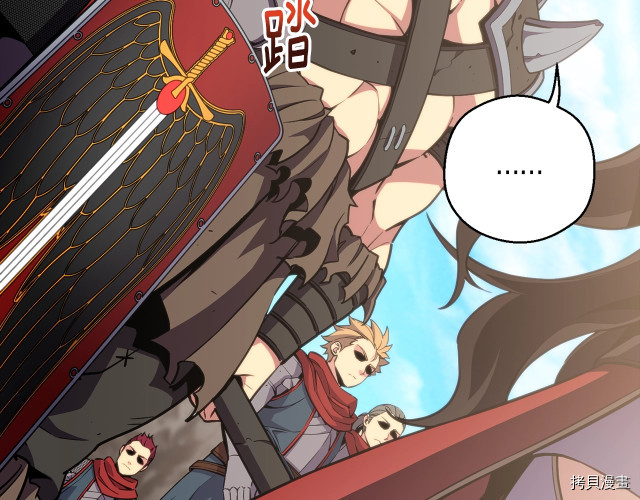 月光雕刻师[拷贝漫画]韩漫全集-第151话无删减无遮挡章节图片 