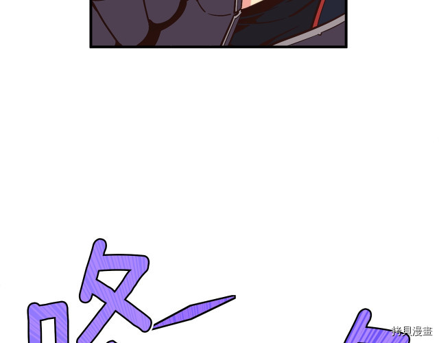 月光雕刻师[拷贝漫画]韩漫全集-第151话无删减无遮挡章节图片 