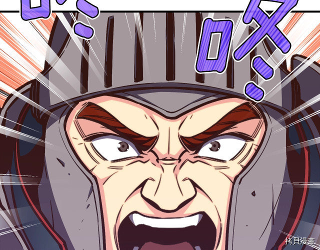 月光雕刻师[拷贝漫画]韩漫全集-第151话无删减无遮挡章节图片 