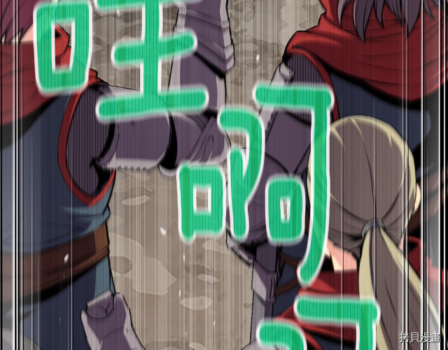 月光雕刻师[拷贝漫画]韩漫全集-第151话无删减无遮挡章节图片 
