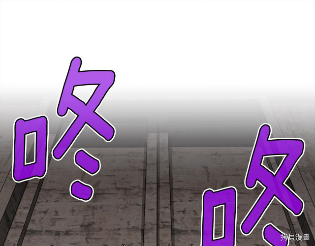 月光雕刻师[拷贝漫画]韩漫全集-第151话无删减无遮挡章节图片 