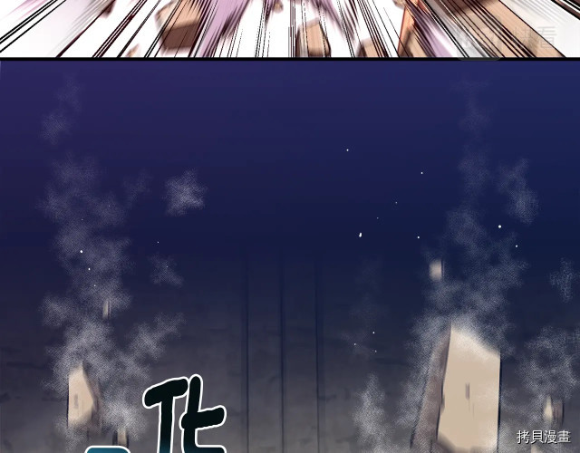 月光雕刻师[拷贝漫画]韩漫全集-第151话无删减无遮挡章节图片 