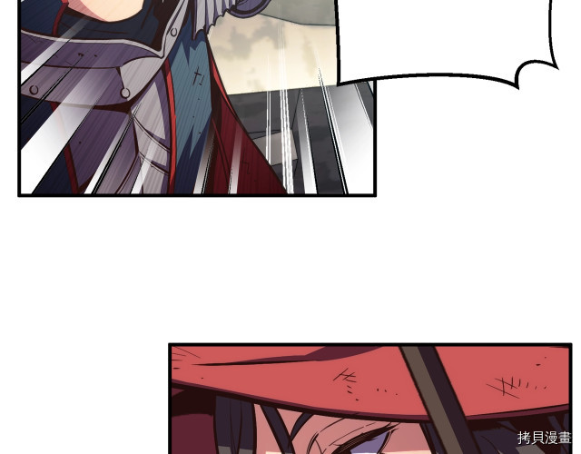 月光雕刻师[拷贝漫画]韩漫全集-第151话无删减无遮挡章节图片 