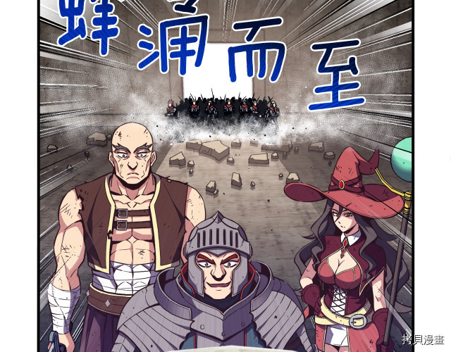 月光雕刻师[拷贝漫画]韩漫全集-第151话无删减无遮挡章节图片 