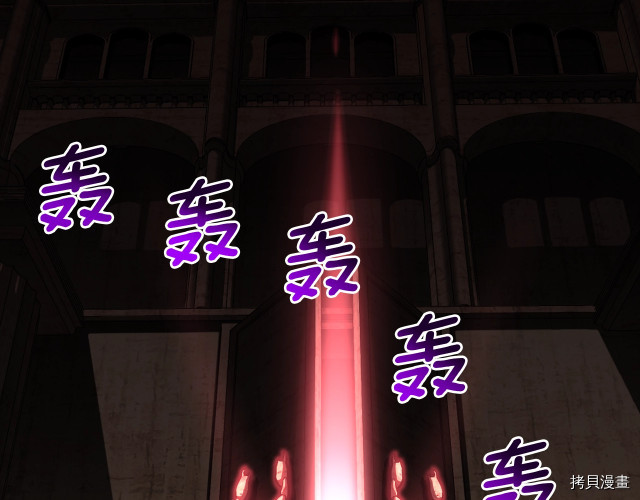 月光雕刻师[拷贝漫画]韩漫全集-第151话无删减无遮挡章节图片 