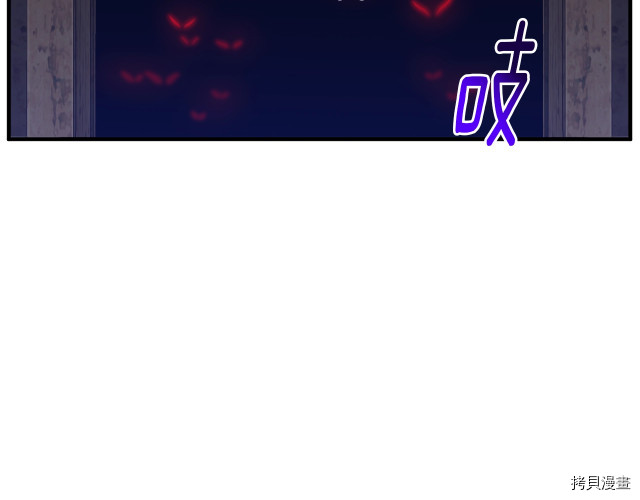 月光雕刻师[拷贝漫画]韩漫全集-第151话无删减无遮挡章节图片 