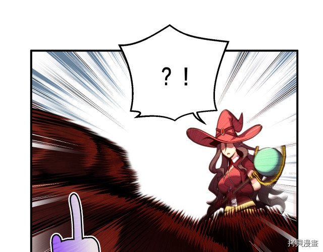 月光雕刻师[拷贝漫画]韩漫全集-第151话无删减无遮挡章节图片 