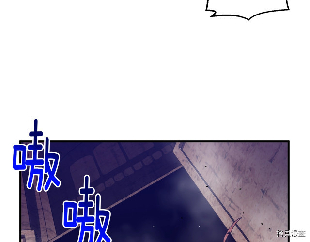 月光雕刻师[拷贝漫画]韩漫全集-第151话无删减无遮挡章节图片 