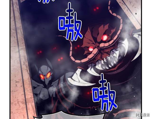 月光雕刻师[拷贝漫画]韩漫全集-第151话无删减无遮挡章节图片 