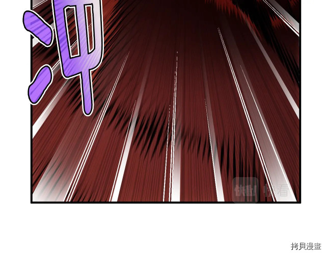 月光雕刻师[拷贝漫画]韩漫全集-第151话无删减无遮挡章节图片 