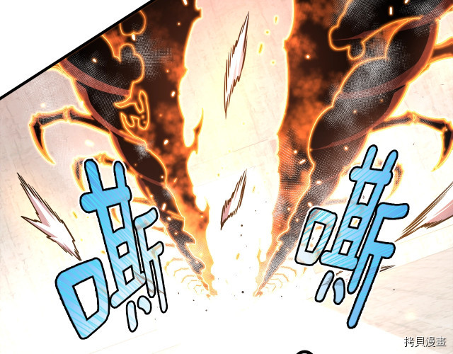 月光雕刻师[拷贝漫画]韩漫全集-第151话无删减无遮挡章节图片 