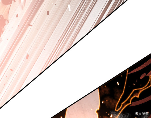 月光雕刻师[拷贝漫画]韩漫全集-第151话无删减无遮挡章节图片 