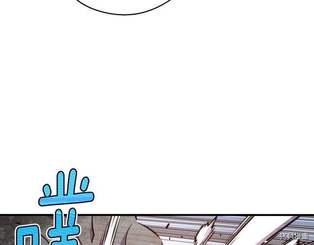 月光雕刻师[拷贝漫画]韩漫全集-第151话无删减无遮挡章节图片 