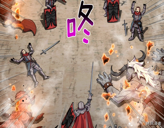 月光雕刻师[拷贝漫画]韩漫全集-第151话无删减无遮挡章节图片 