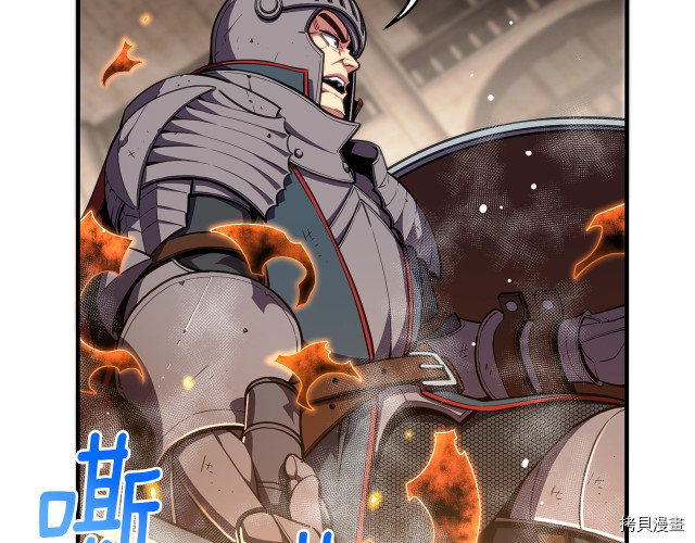 月光雕刻师[拷贝漫画]韩漫全集-第151话无删减无遮挡章节图片 