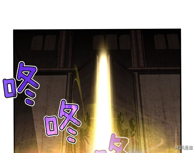 月光雕刻师[拷贝漫画]韩漫全集-第151话无删减无遮挡章节图片 
