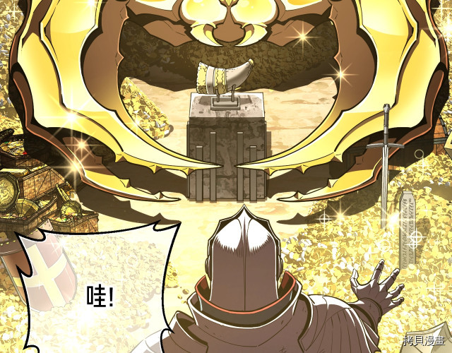 月光雕刻师[拷贝漫画]韩漫全集-第151话无删减无遮挡章节图片 
