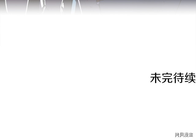月光雕刻师[拷贝漫画]韩漫全集-第151话无删减无遮挡章节图片 