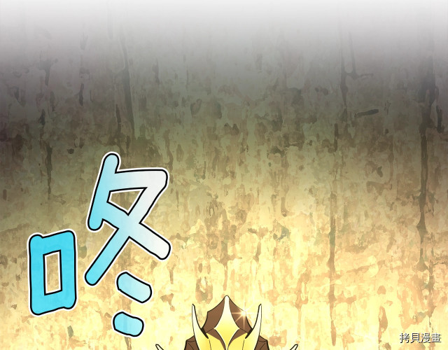 月光雕刻师[拷贝漫画]韩漫全集-第152话无删减无遮挡章节图片 