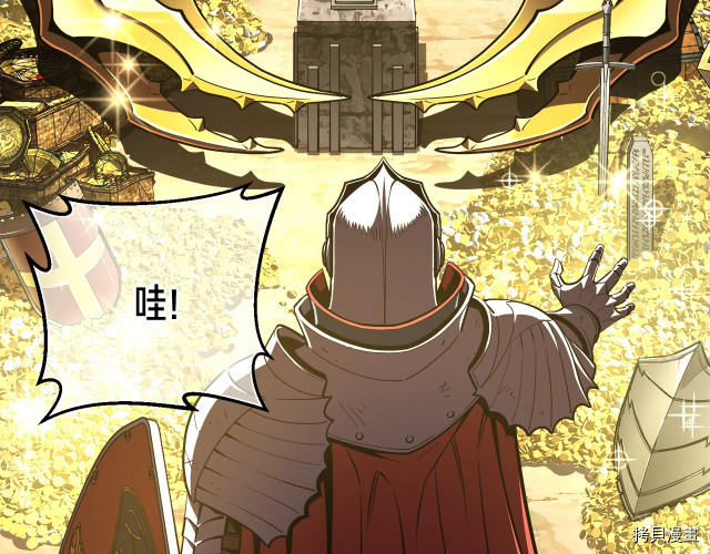 月光雕刻师[拷贝漫画]韩漫全集-第152话无删减无遮挡章节图片 