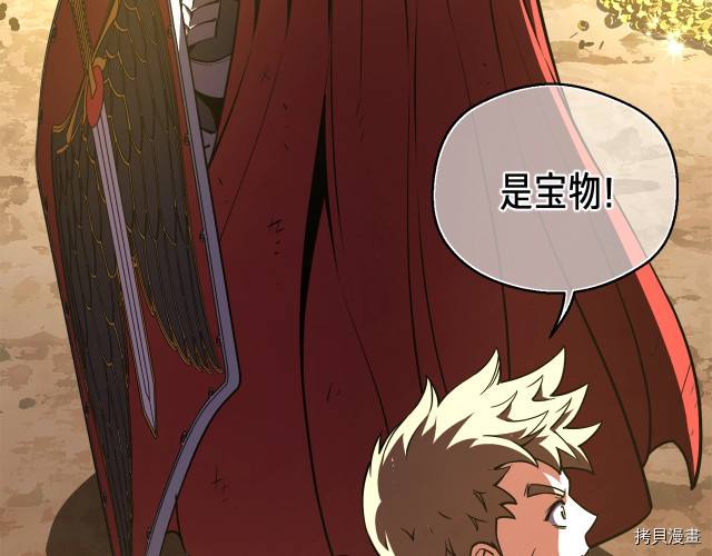 月光雕刻师[拷贝漫画]韩漫全集-第152话无删减无遮挡章节图片 