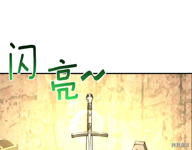月光雕刻师[拷贝漫画]韩漫全集-第152话无删减无遮挡章节图片 
