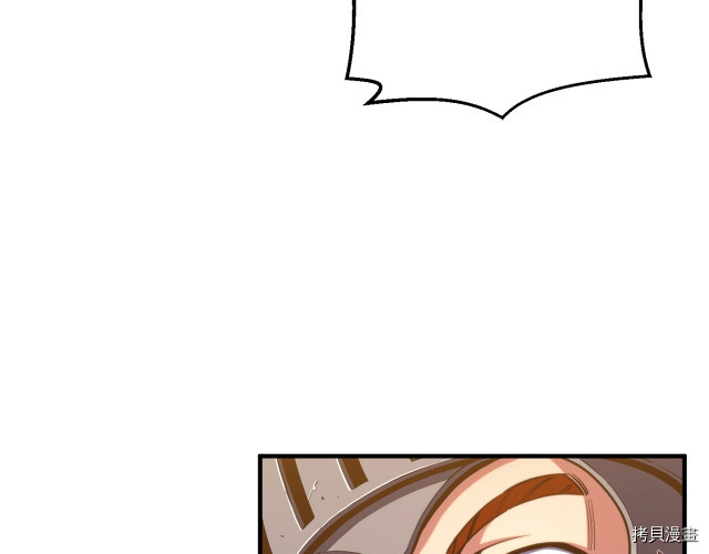 月光雕刻师[拷贝漫画]韩漫全集-第152话无删减无遮挡章节图片 