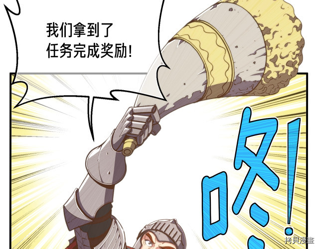 月光雕刻师[拷贝漫画]韩漫全集-第152话无删减无遮挡章节图片 