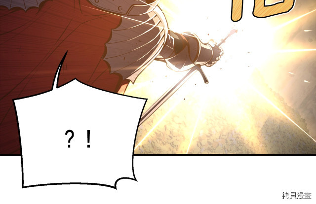 月光雕刻师[拷贝漫画]韩漫全集-第152话无删减无遮挡章节图片 